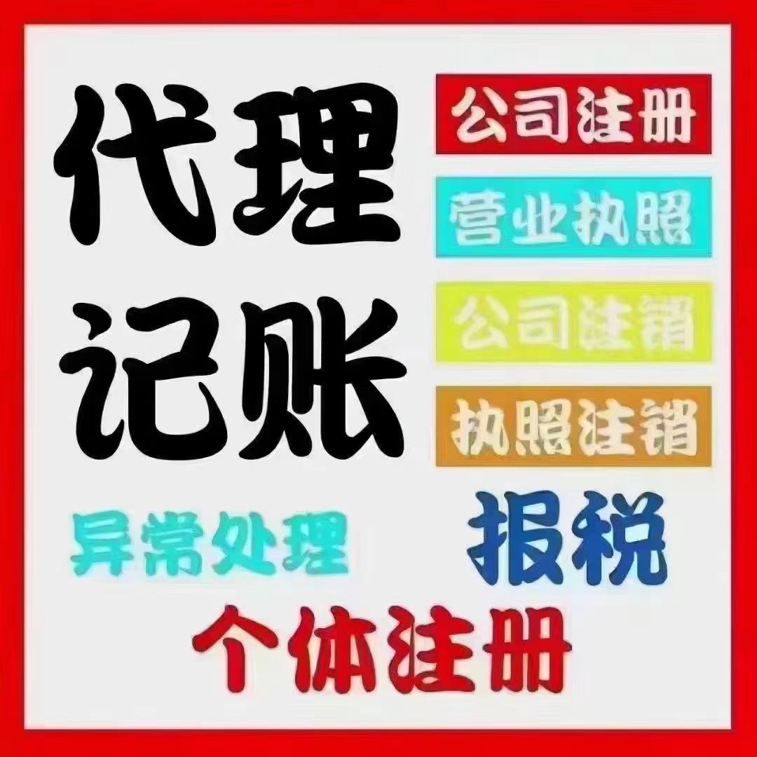 澄迈真的没想到个体户报税这么简单！快来一起看看个体户如何报税吧！